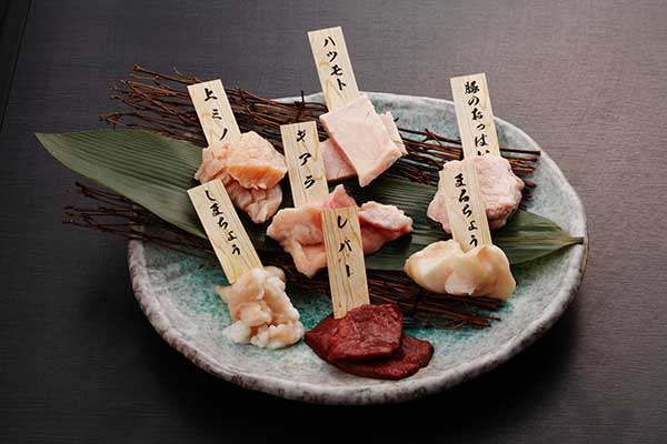 のぞみ亭ホルモン盛り合わせ